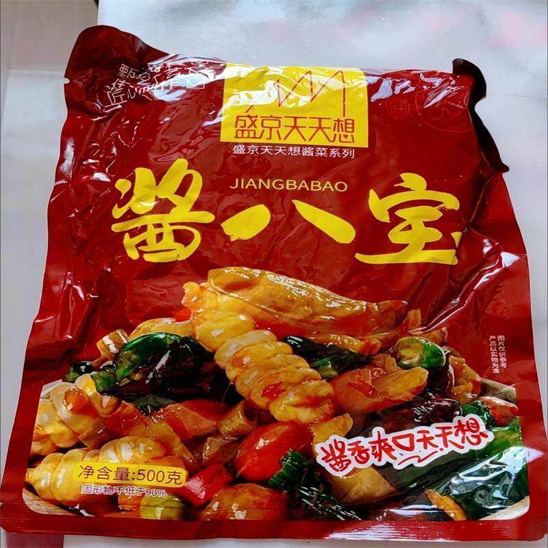 新货天天想东北正宗八宝