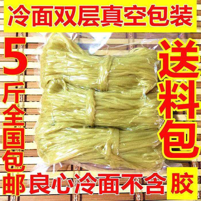 东北特产韩国韩式朝鲜延