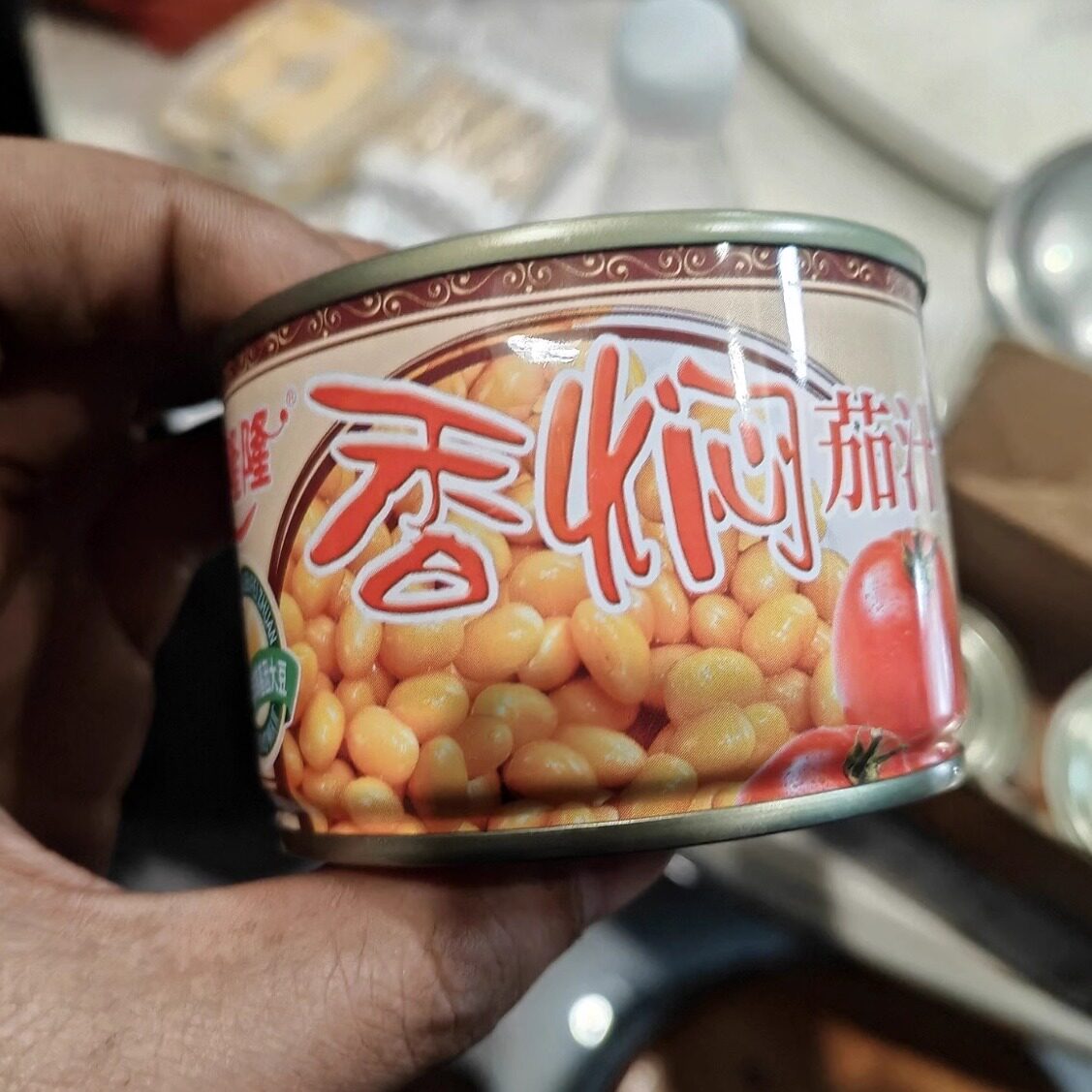 茄汁黄豆乐隆香焖184g凉拌
