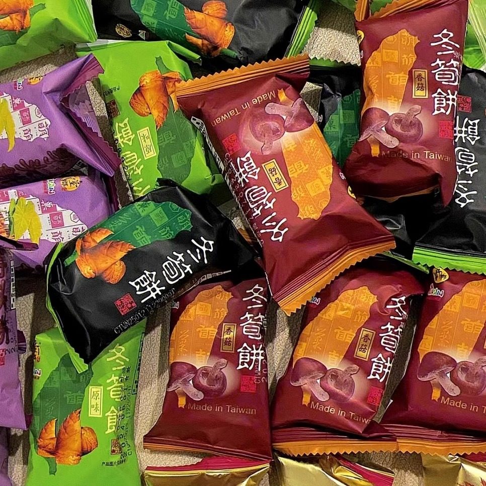 台湾特产台之乡冬笋饼白胡椒芋头冬筍饼一整箱饼干小包装儿童零食