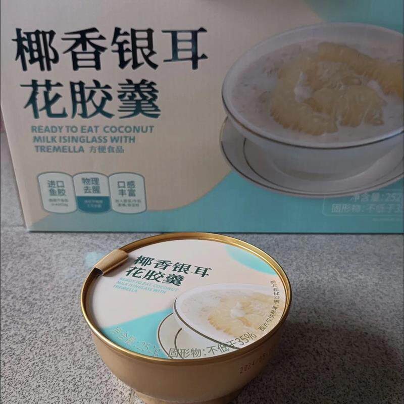 燕飨大洲椰香银耳花胶羹开