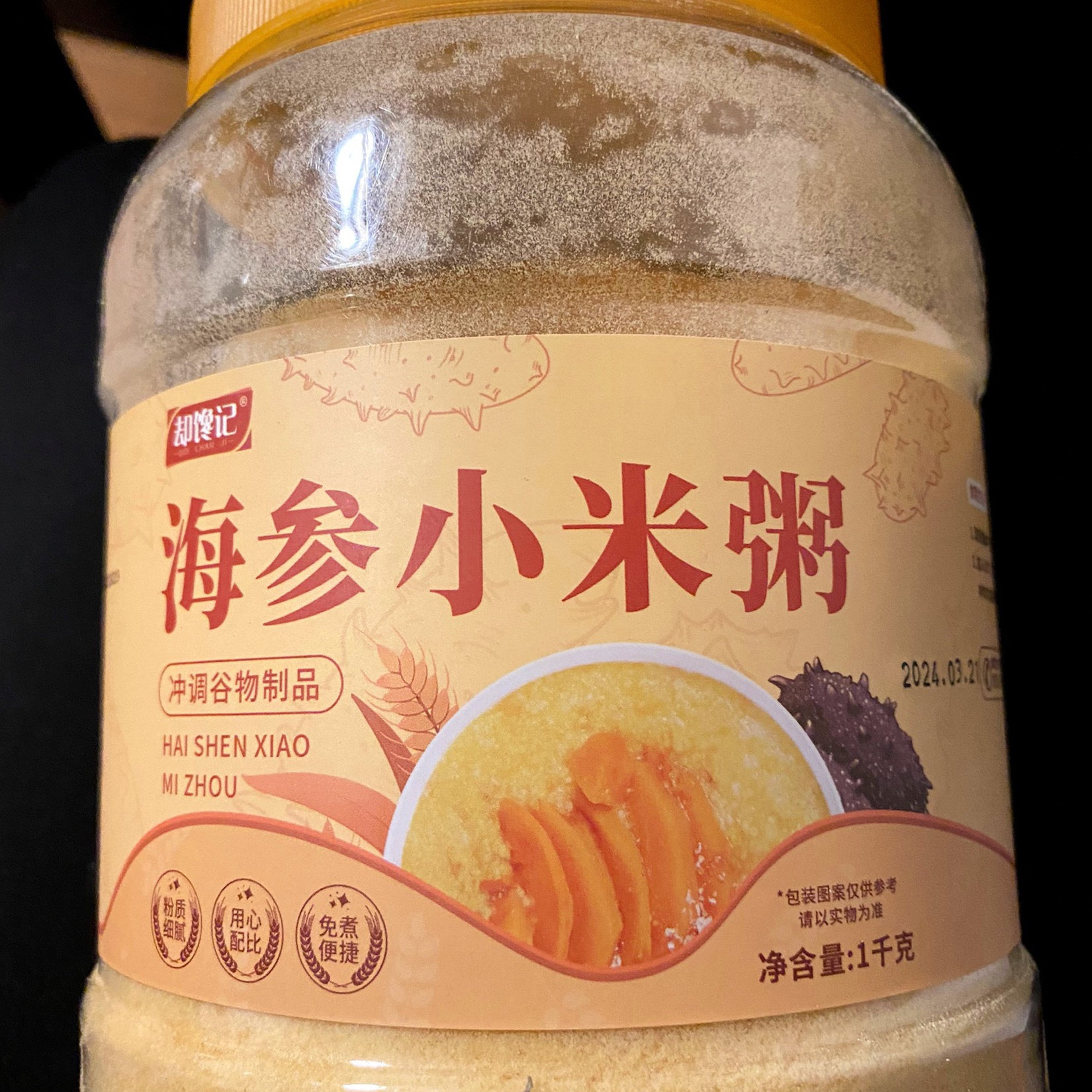 海参小米粥即食膳营养中老