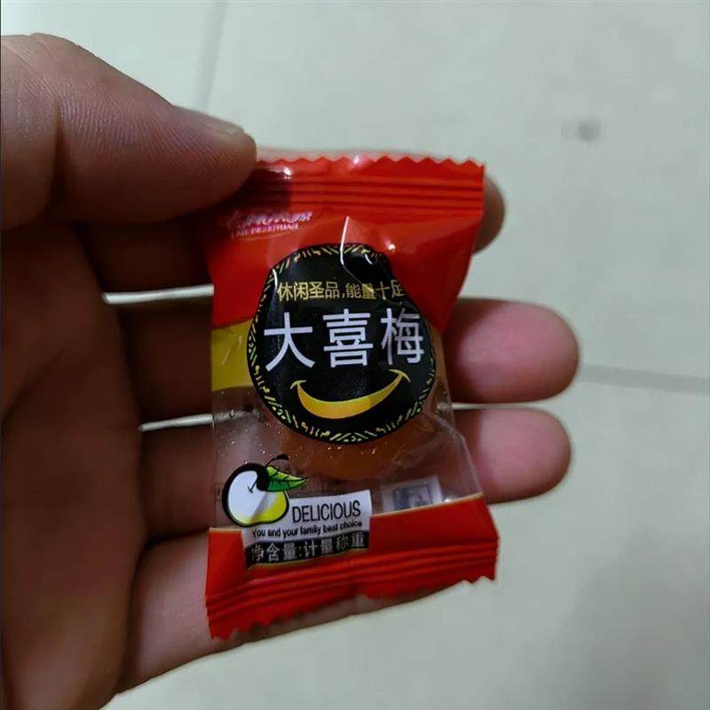 话梅独立包装混合蜜饯水蓝莓李果加应子酸溜梅水果干组合零食礼包