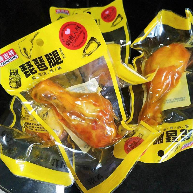 盐焗鸡腿清真食品110克解