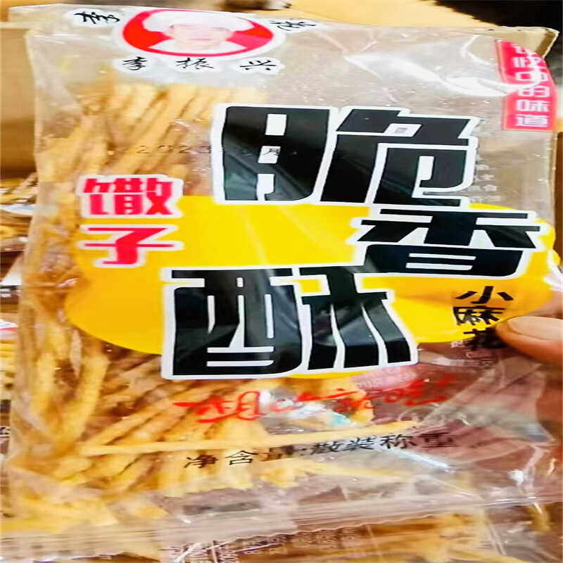 怀旧零食撒子麻花传统糕点山东徐州安徽河南特产小吃