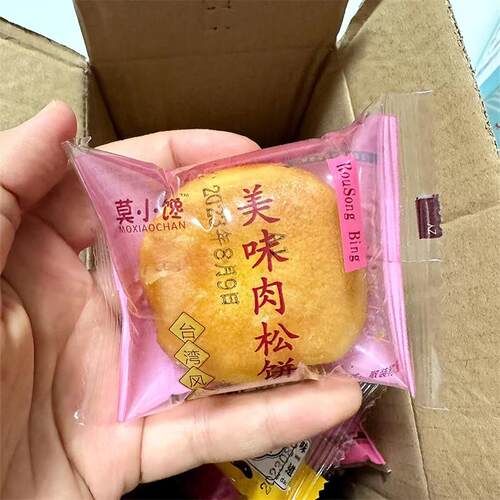 莫小馋特价【买一送一】