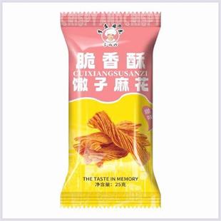 李庄麻花李振兴馓子纯手工油炸撒子独立包装零食特产休闲食品