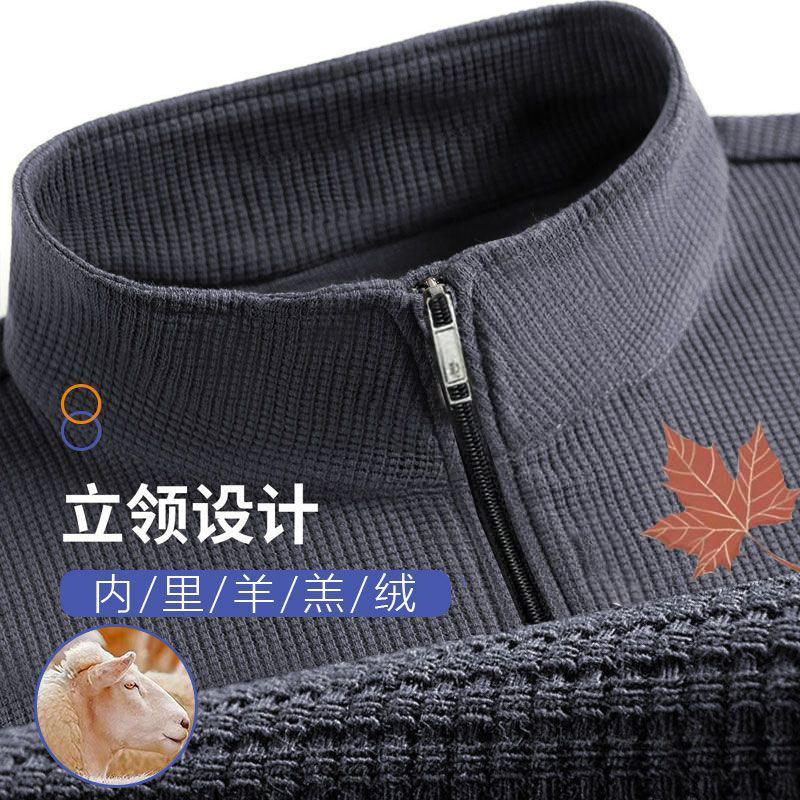 拉链新款T恤加绒加厚卫衣冬季保暖毛衣休闲男士长袖立领打底上衣,男装,时尚防晒服,淘宝优惠券,粉丝福利购,淘宝优惠卷