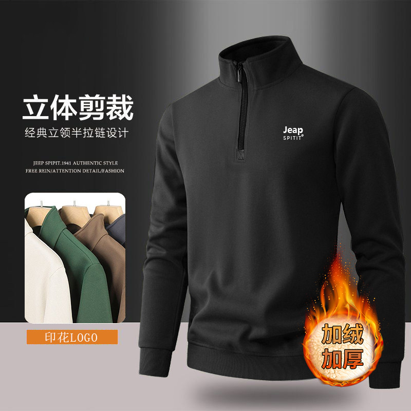 加绒加厚半高拉链领立领卫衣男士秋冬季潮流宽松休闲长袖外套夹克