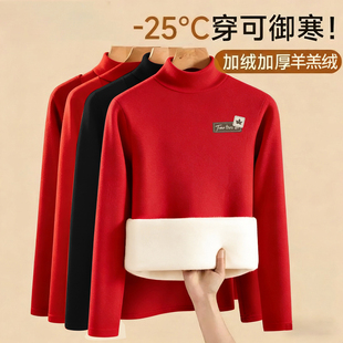 羊羔绒半高领打底衫男秋冬季内搭2026新款修身加绒加厚防风保暖衣