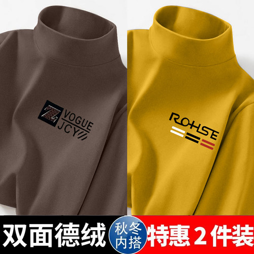 单/俩件韩版男士德绒保暖上衣秋冬季长袖百搭双面德绒自发热印花