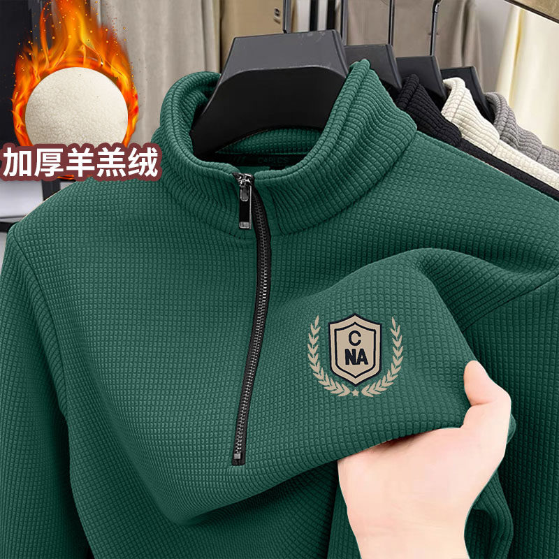 冬季新款时尚高级感男士卫衣帅气百搭潮流加绒加厚立领上衣