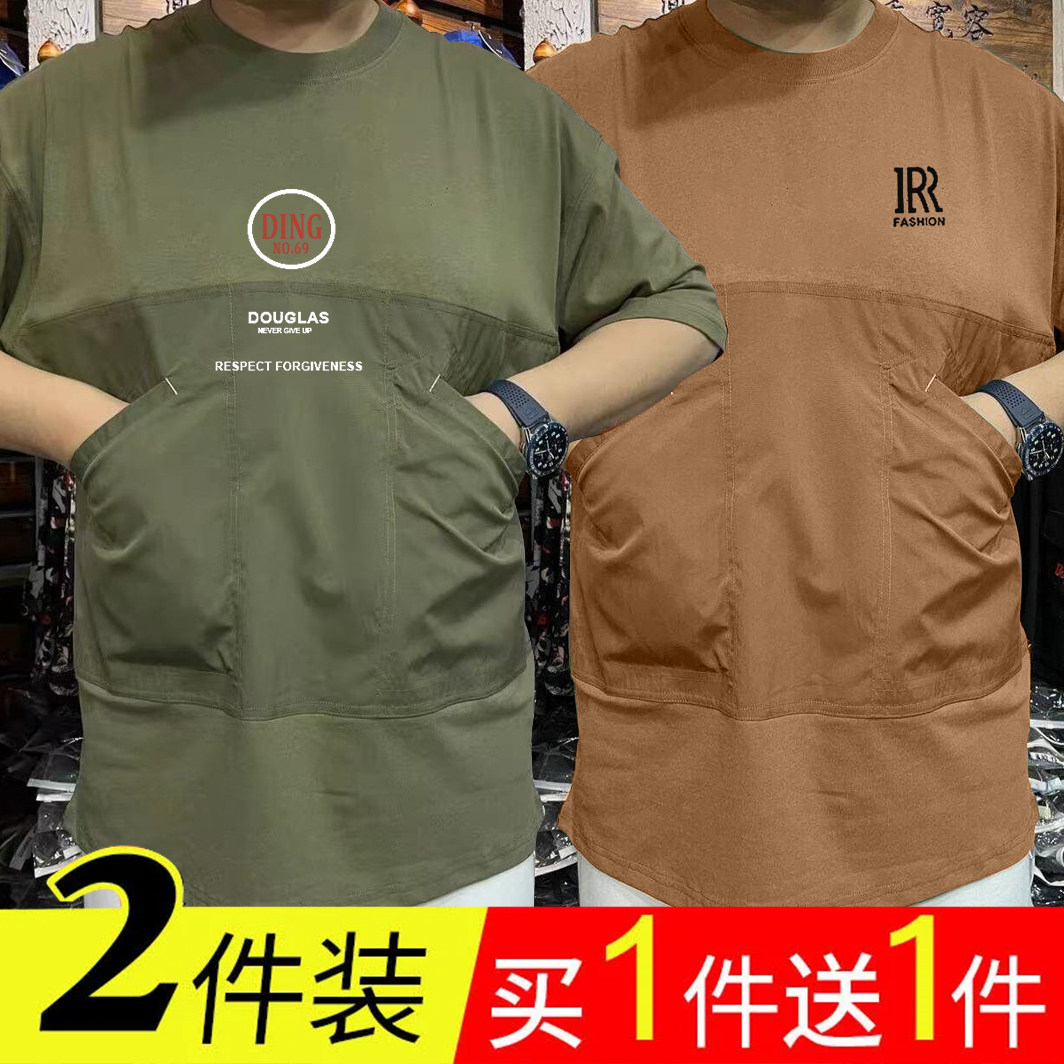 【拍一发二】夏季男士新款宽松T恤潮流口袋拼接时尚休闲短袖上衣,男装,时尚防晒服,淘宝优惠券,粉丝福利购,淘宝优惠卷