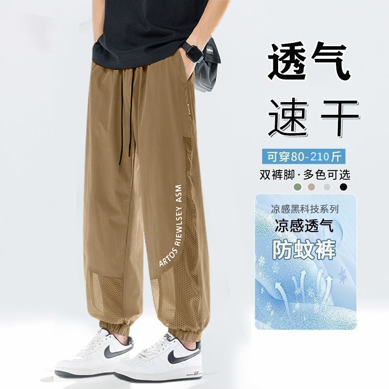 束脚裤男士休闲裤春夏季宽松大码哈伦裤男新款运动裤子男夏季潮