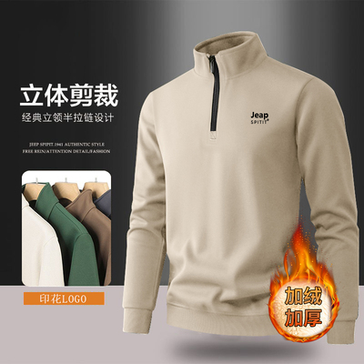 加绒加厚新款卫衣男士印花拉链秋冬季商务休闲立领长袖套头上衣