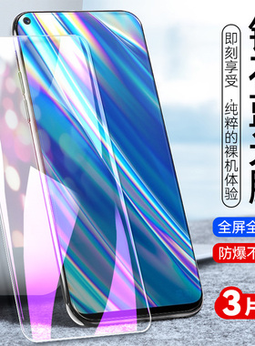 适用realmeq3i钢化膜真我q3i抗蓝光RMX3042玻璃莫欧珀Realmeq3i手机贴模opoprealmeq3i全屏覆盖opp0relameq3i