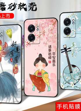 适用realmeq5i手机壳RMX3574全屏膜opp0relameq5i简约真我q5i国潮风0pp0 realmeQ5i软套opoprealmeq5i硅胶男