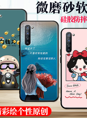 适用OPPORENO3手机壳runo保护套rone男女外壳rono/rnoe/rewo/nova锐欧ren0/remo软后壳向钱冲订定制