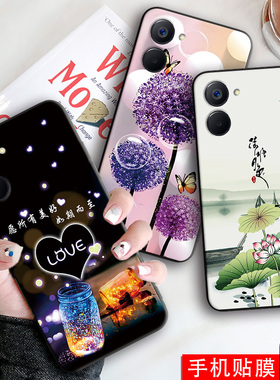 luckrider适用于realmev20男女款rmx3611唯美风景画rmx3610高颜值手机壳realme真我10s软防摔rmx3617文字点缀