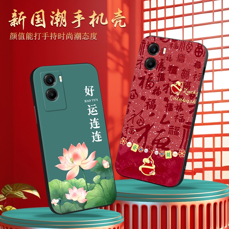 新款软壳 抗震防摔 精美潮壳