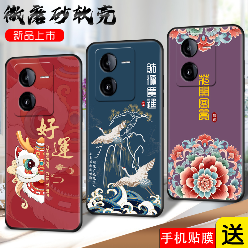 磨砂软壳 抗震防摔 精美彩绘