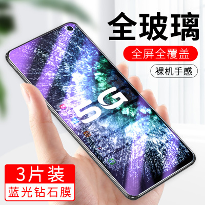 适用VIVOIQOONEO3钢化膜iq00neo手机膜iqqoneo全屏贴膜ioooneo/iqo0neo/iq0oneo/igooneo高清外屏