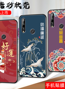 适用华为STK-ALOO手机壳STK一AL00卡通STKTLOO畅亨套TL00全包畅享10plus防摔畅想10pulas外套十pius