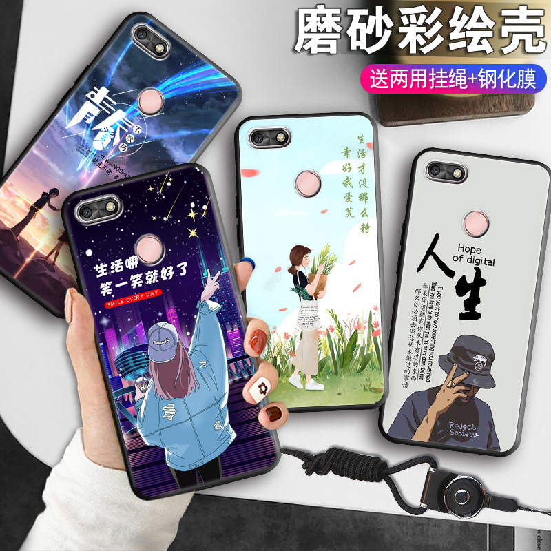 全包软套 抗震防摔 送精美赠品