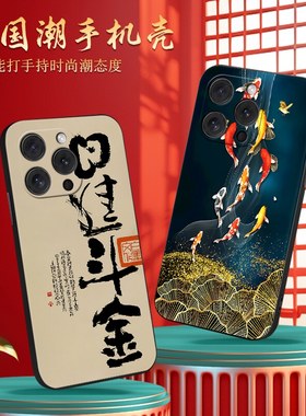 适用苹果15ProMax手机壳iPhone卡通pm平果15pormax新款pro硅胶max软壳apple保护套pr0全包防摔i萍果promix人