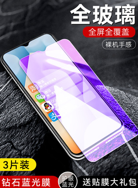 适用于VIVOIQOOU5e钢化膜iq00u手机膜iqqou全屏贴膜iooou/iqo0u/iq0ou/igoou/icoou高清