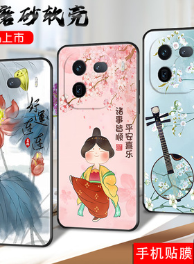 适用于vivoiqoo12手机壳iqoo12全屏膜ioqo12贴模ipoo12软套V2307A防摔iq0012彩绘V23o7A磨砂iqqo 12情侣女潮