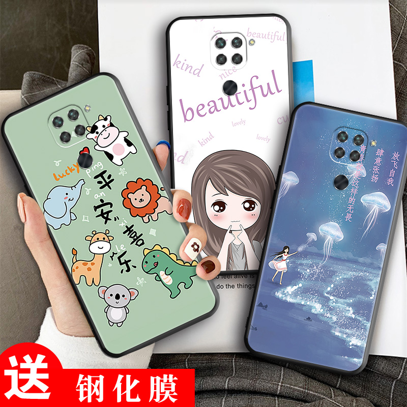 全包软套 耐磨防摔 卡通彩绘