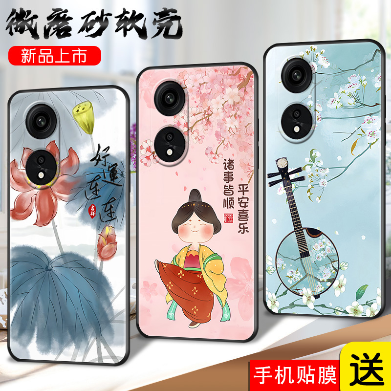 适用于oppoA1Pro手机壳欧普A1Pro钢化膜oopoa1POR贴模oppa1Pro全包opppa1POR潮牌PHQ110磨砂a1P女男软保护套