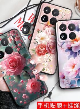 luckrider适用于小米15pro手机壳Miui15pr0女神小迷 15pro保护套Xml5pro软胶小咪15pro挂绳2410DPN6CC花卉241