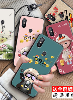 适用于小米6X硅胶手机壳可爱全包直边mi6x卡通M1804D2SE防摔超薄软壳M1804D2ST保护套M1804D2SC男女