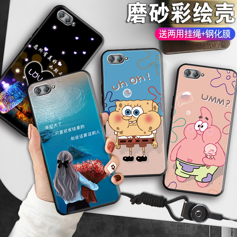 磨砂软壳 抗震防摔 精美潮壳