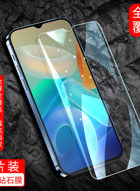 适用于VIVOY76S钢化膜ⅵvoy手机膜vⅰⅴoy全屏贴膜riroy/ⅵVOy/∨ivoy/vavoy高清屏保