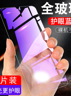 luckrider适用于VIVOY71t钢化膜viovy71t透明viv0y71t全屏覆盖voy71t手机贴膜vovoy71t防摔vlvoy71t前模vlvo