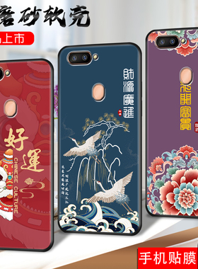 适用oppor11splus手机壳r11splus全屏膜r11spius软套opoor老人用0PP0r11spls中国风poopr商务opopr R11sP硅胶