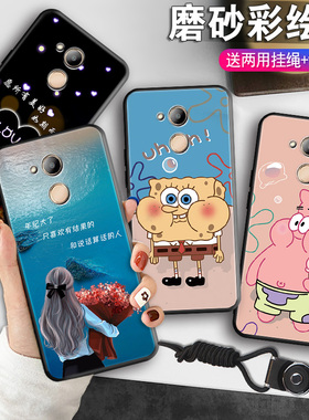 适用华为荣耀v9play手机壳honorv9play新款paly硅胶JMM-AL00全包防摔JMMAL保护套aloo女男后壳外壳卡通