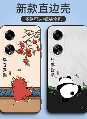 适用于oppoa15g手机壳5G全包欧珀a1软套OopoΑ1女PHS110防摔0pp0 Al可爱PHSl10新款0ppoA1硅胶全屏膜男潮牌潮