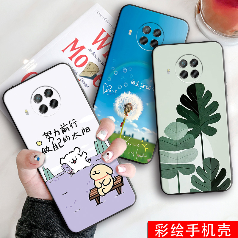 新款软壳 抗震防摔 精美潮壳