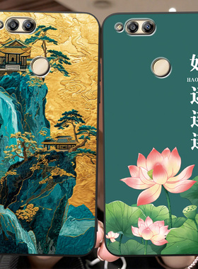 luckrider适用于华为荣耀畅玩7X手机壳畅玩x7防摔荣耀七x保护套TL10软硅胶bnd-al00个性荣耀7x高级感BND-AL00