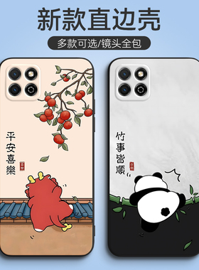 适用于华为荣耀畅玩20手机壳honor玩畅二十kozal软koz-al00全包防摔kozaloo可爱T610学生外壳KOZ一ALOO保护套