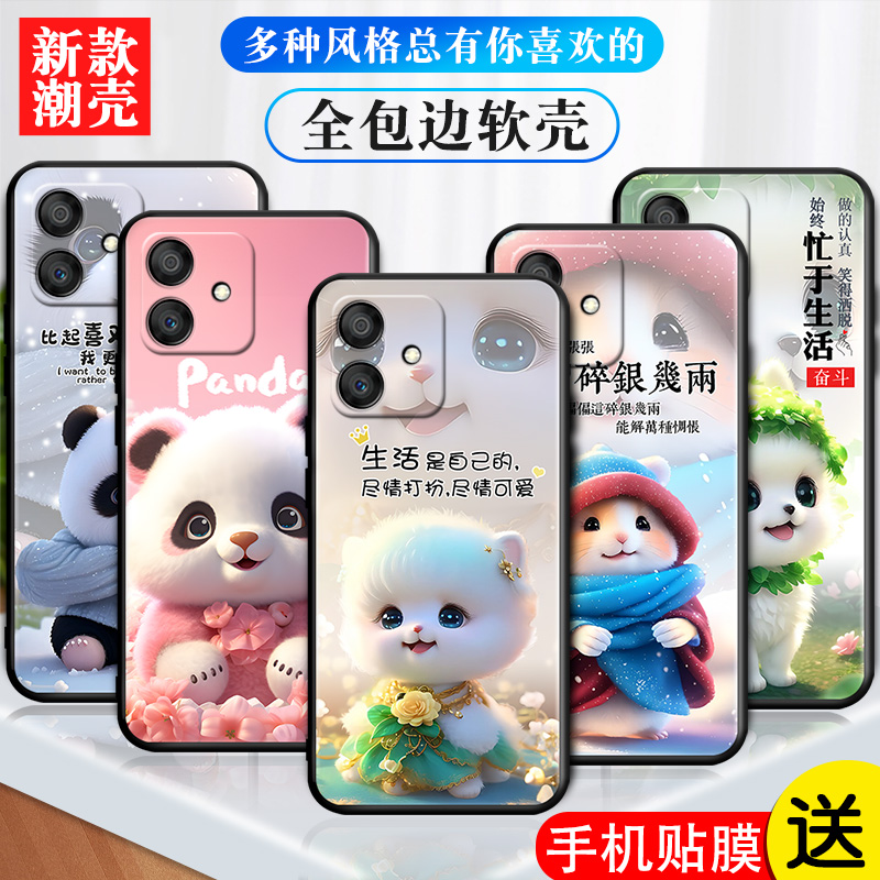 磨砂软壳 抗震防摔 精美潮壳