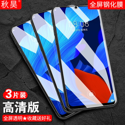 华为sea一al10钢化膜nova5pro全屏nvao5屏保seaal10手机sea-al00_note∩na5por适用nora5noba5mova5novapro5p