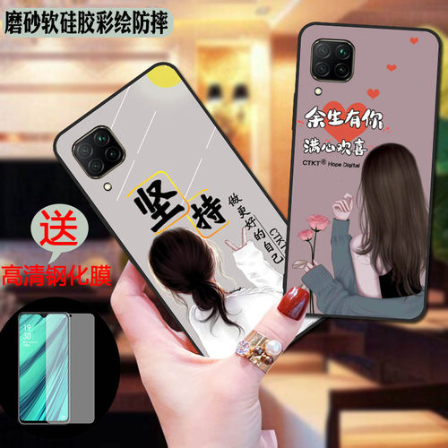 彩绘软壳 抗震防摔 精美潮壳