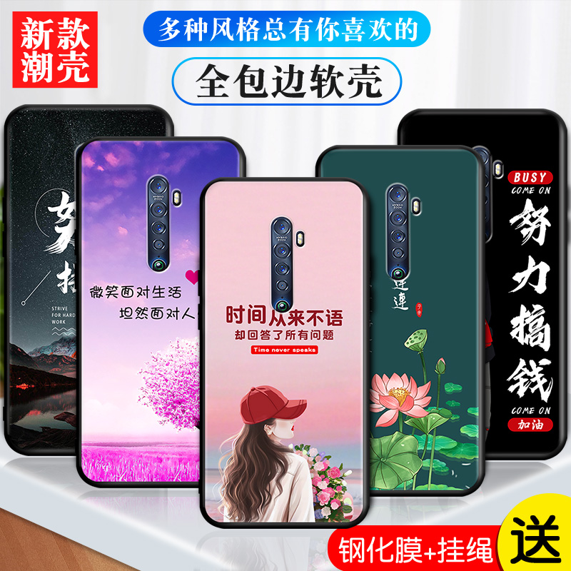 适用于OPPOReno2手机壳PCKT00卡通reno2可爱女opppreno2磨砂PCKM00硅胶opopreon2男款re0n2文字reon2学生0ppo