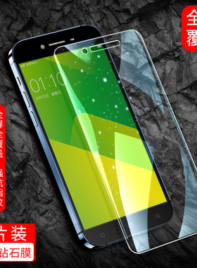适用于VIVOX6钢化膜ⅵvox手机膜vⅰⅴox全屏贴膜rirox/ⅵVOx/∨ivox/vavox高清屏保