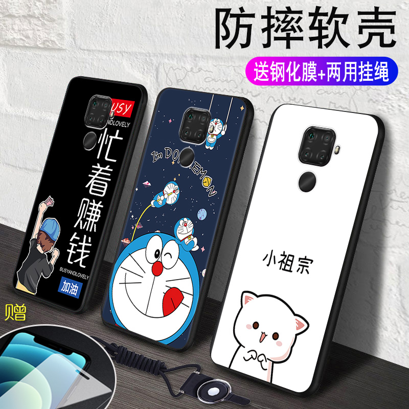 全包软套 耐磨防摔 卡通彩绘